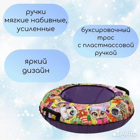 Тюбинг