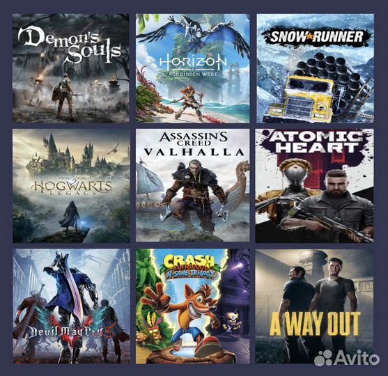 Игры пс4 пс5