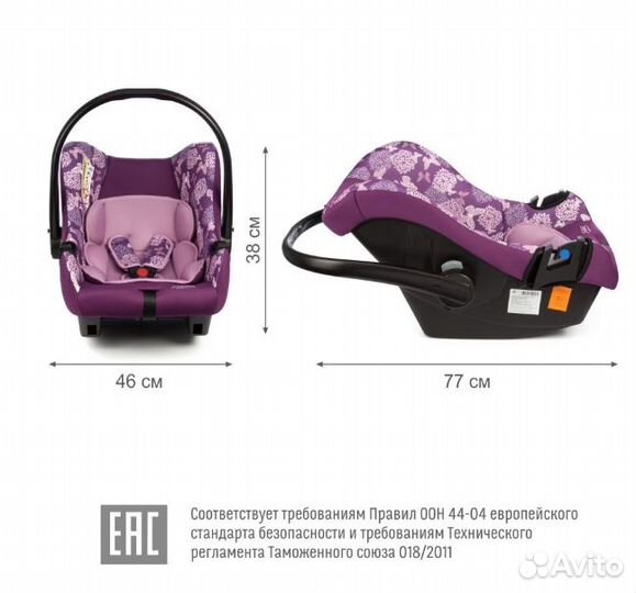Детское автокресло 
