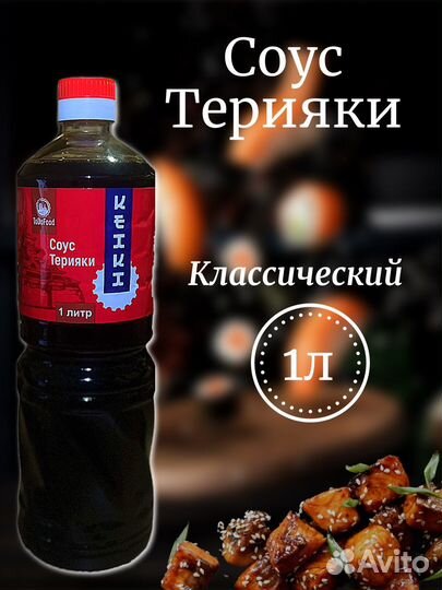 Продукты для суши и роллов