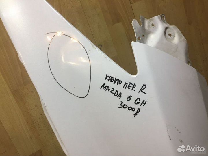 Крыло Mazda 6 Gh