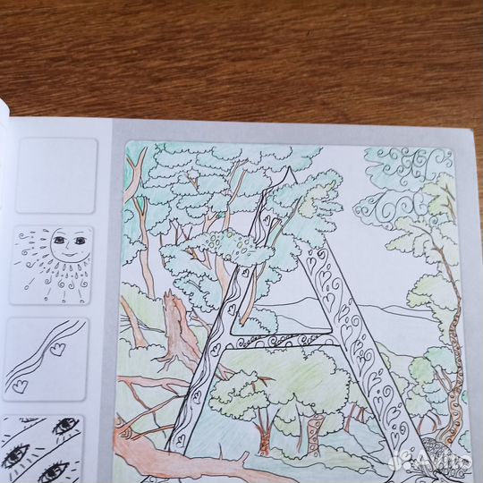 Леттеринг. Раскраска