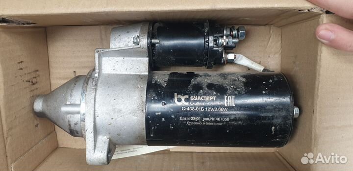 Стартер змз 405 406 409