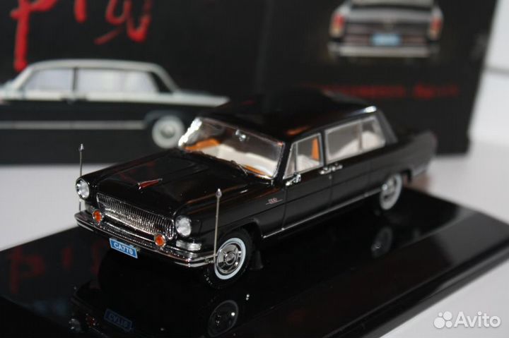 Century Dragon CA770 Hong Qi (Red Flag) General