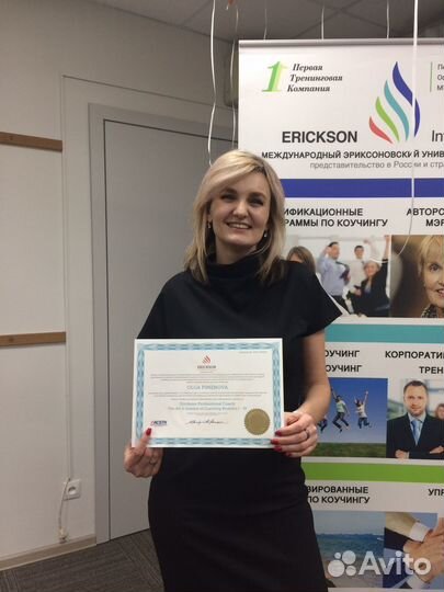 Астролог, натальная карта, онлайн