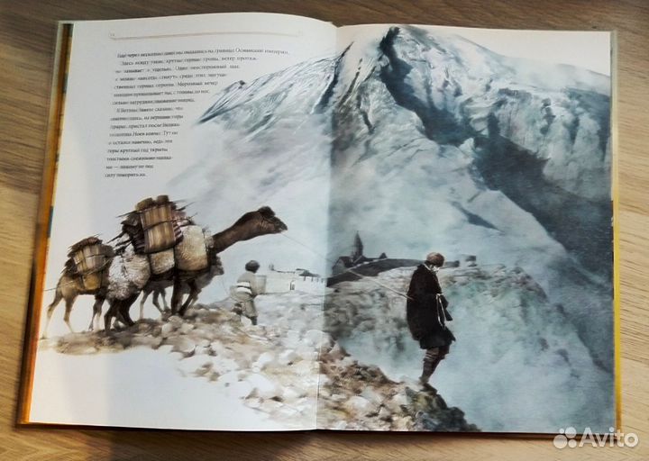 Книги серии Великие имена