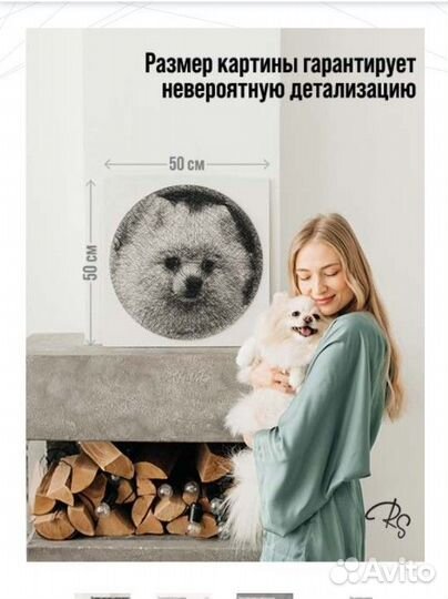Набор для создания картины нитью фото RingString