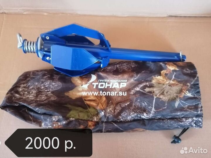 Продам снаряжение для рыбалки