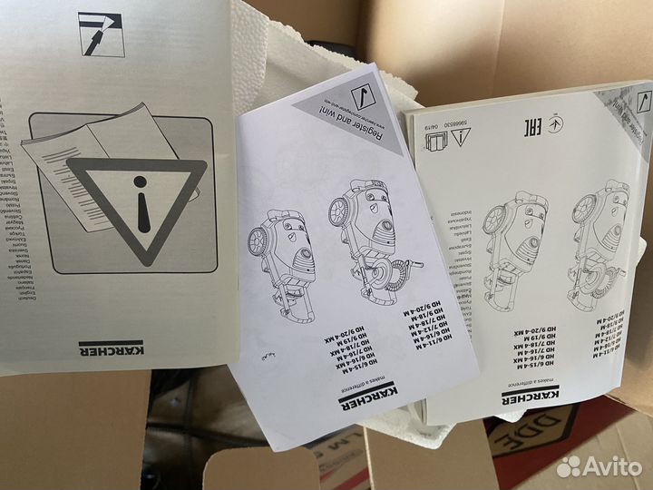 Мойка высокого давления karcher