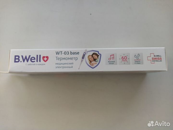 Термометр (градусник) для тела B.Well (Швейцария)
