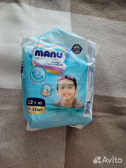 Подгузники для плавания