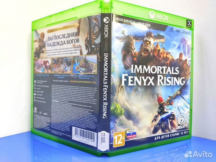 Immortal Fenyx Rising (Xbox) Б/У Диск
