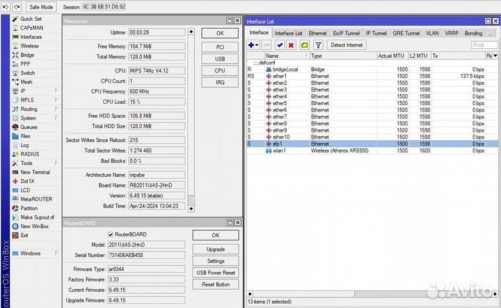 Mikrotik rb2011uias 2hnd in