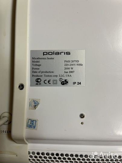 Конвекторы б/у