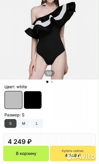 Боди женское