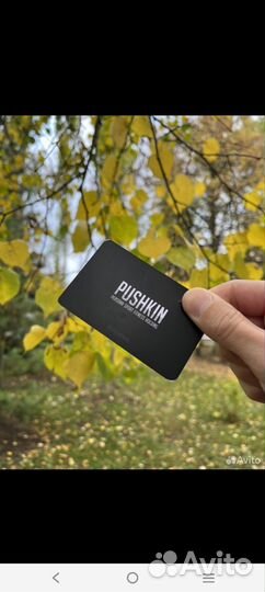 Продам абонемент в Пушкин фитнес