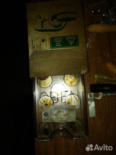 Гидрокомпенсаторы.газель.пассат