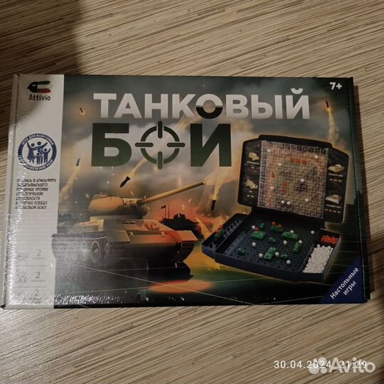 Настольные игры для детей