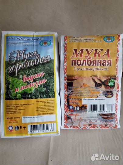 Мука рисовая,нутовая,полбяная,гороховая,чечевичная