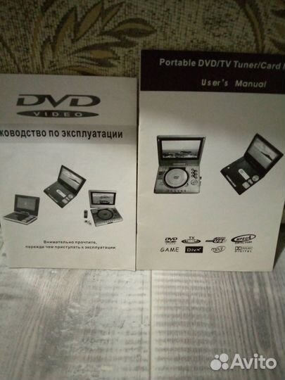 Dvd-проигрыватель