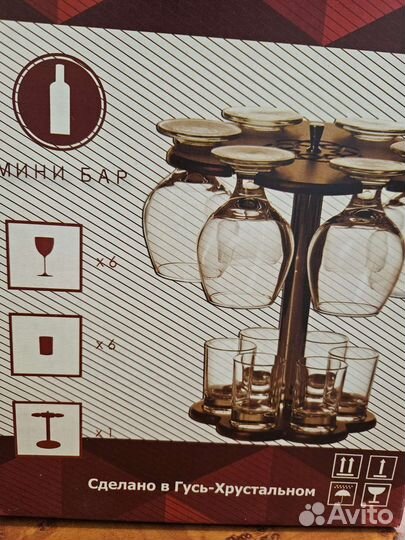 Мини бар (фужеры, рюмки)