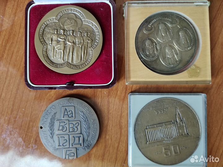 Памятная медаль