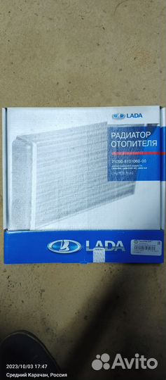 Радиатор печки Ваз 2101-2107, Ока и нива 4*4