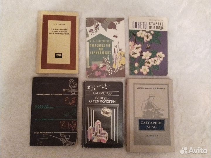 Книги разные