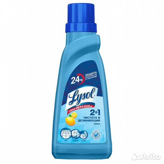 Средство чистящее lysol 2в1 Чистота и Дезинфекция