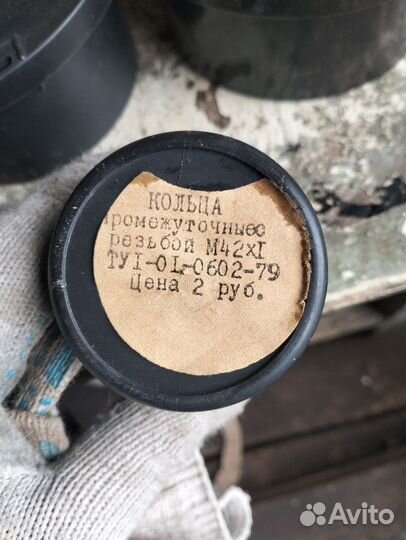 Бачок для фотопленки