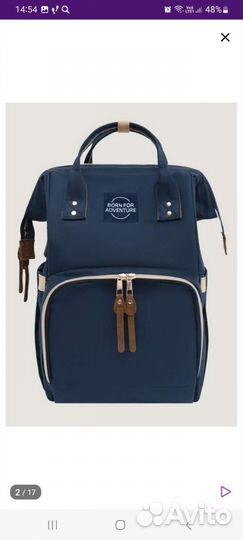 Сумка для мамы