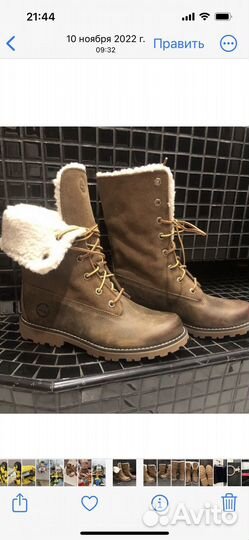 Ботинки Timberland