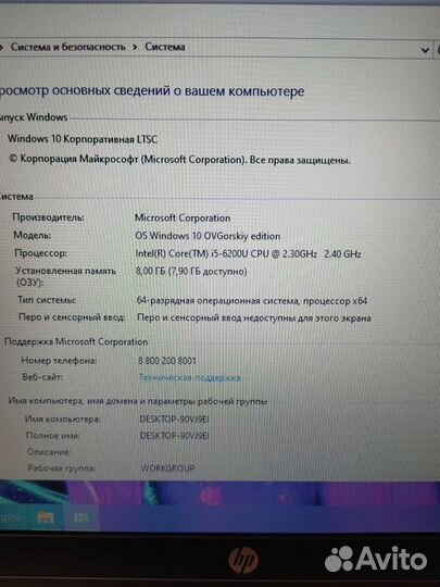 Мощный/HP/Probook/Core i5/SSD/OZU 8/Новый АКБ