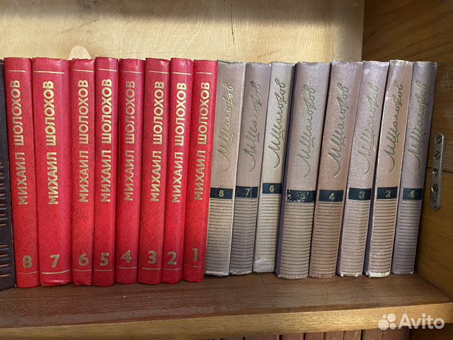 Собрания сочинений СССР