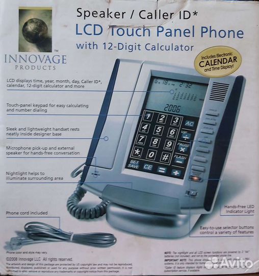 Домашний телефон новый