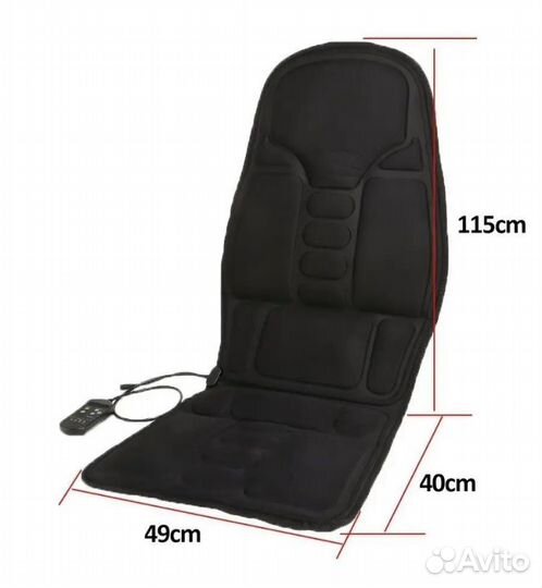 Массажная накидка