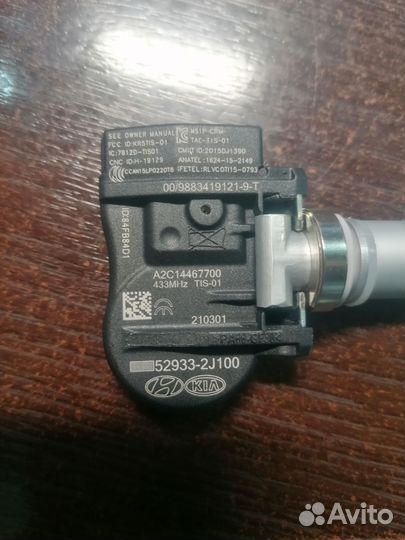 Датчики давления шин kia