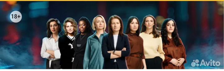 Билет на Женский Стендап 12 ноября Красногорск