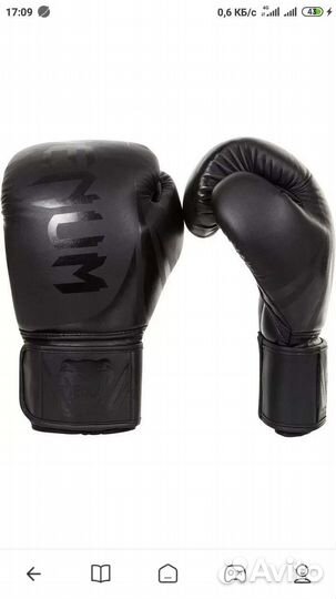 Боксерские перчатки venum
