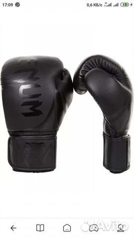Боксерские перчатки venum