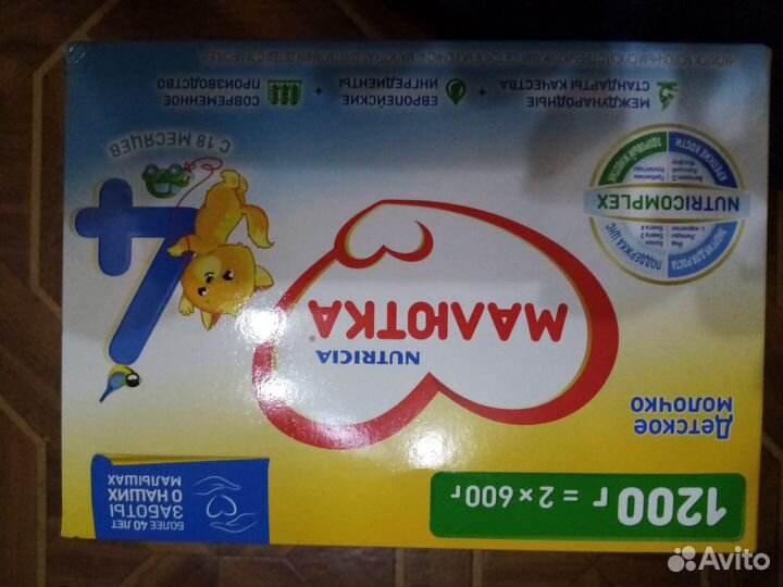 Детская смесь