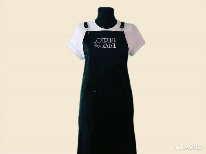 Фартук спецодежда с логотипом