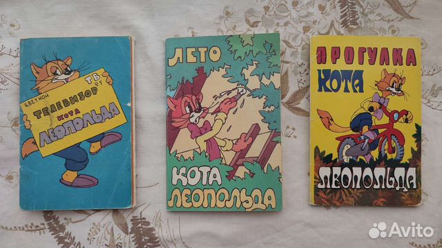 Мультфильмы СССР в открытках