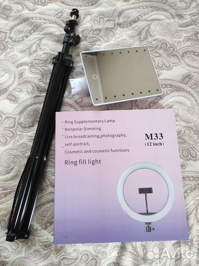 Кольцевая лампа 33см с напольным штативом