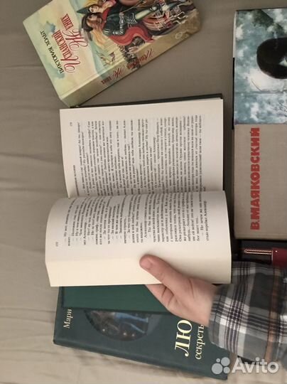 Книги разные