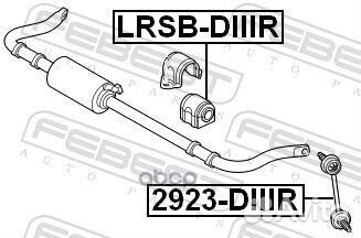Тяга стабилизатора зад прав/лев 2923diiir F