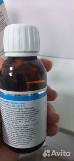 Aravia гель пилинги новые