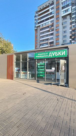 Торговая площадь, 100 м²