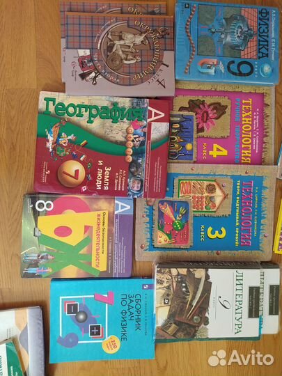 Школьные учебники