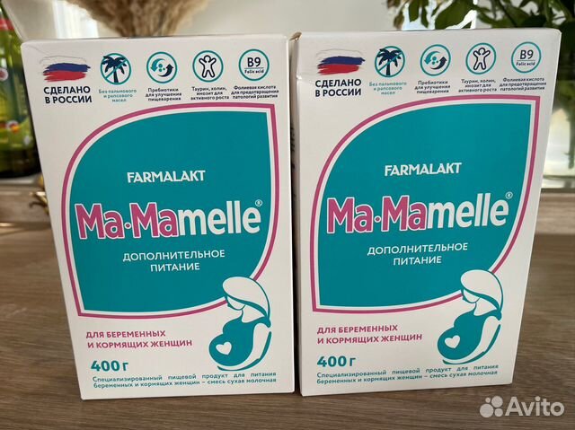 Питание для беременных и кормящих